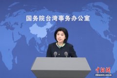 赖清德称将处理TikTok小红书对台青影响 国台办回应